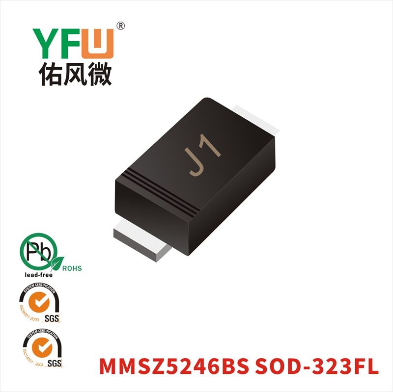 MMSZ5246BS SOD-323FL Marking:J1_ Zener Diodes_YFW brand